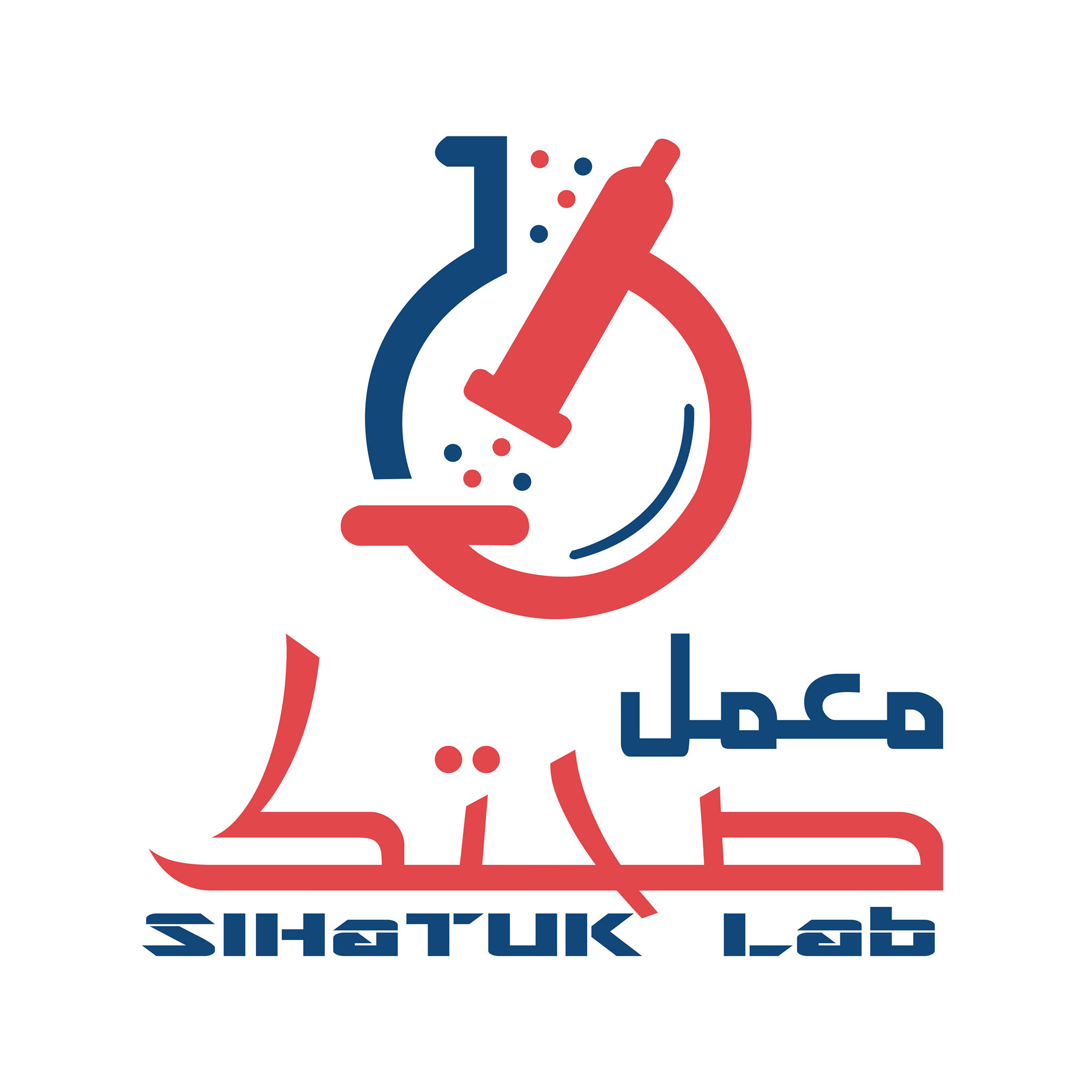 معمل صحتك للتحاليل الطبية