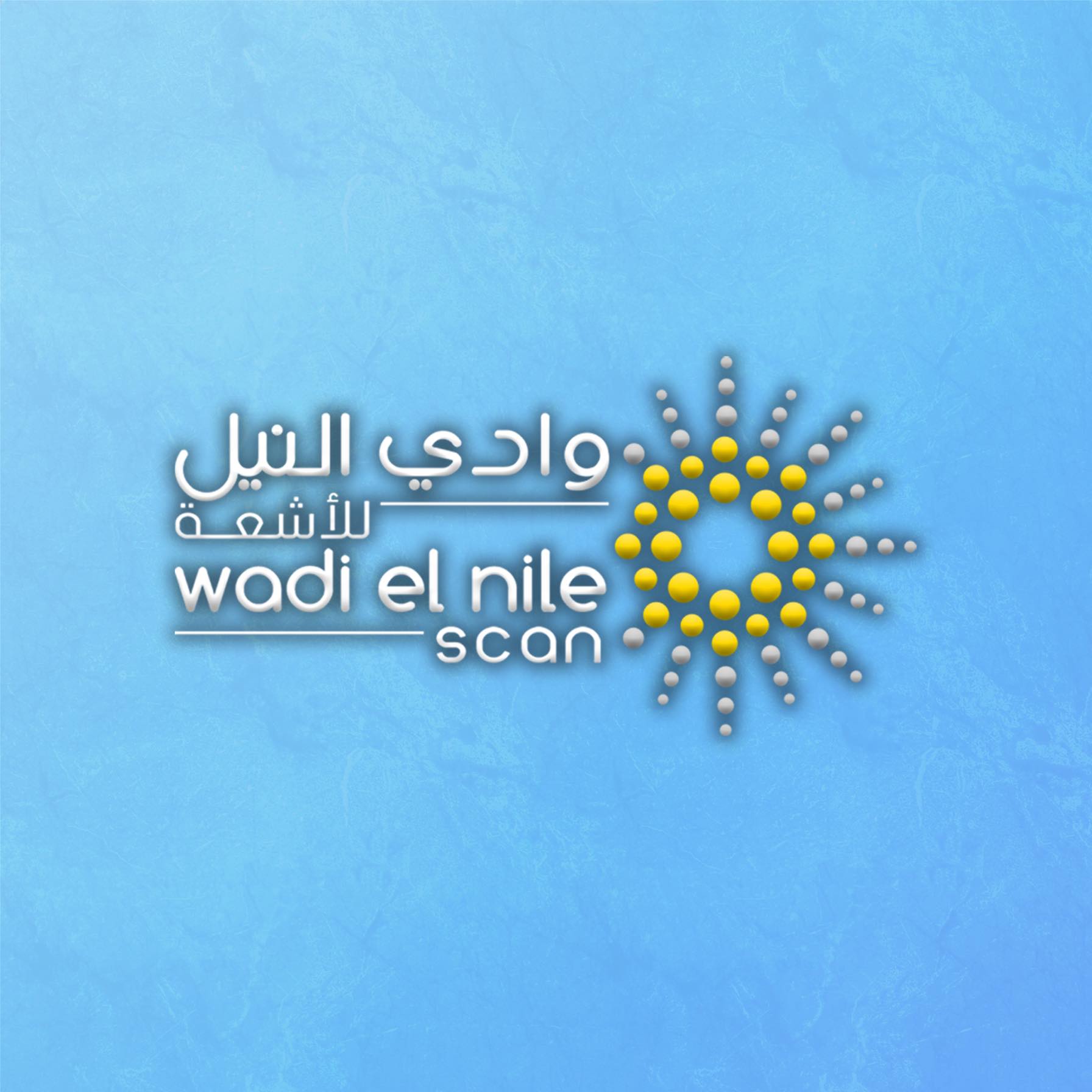 مركز وادى النيل للاشعة