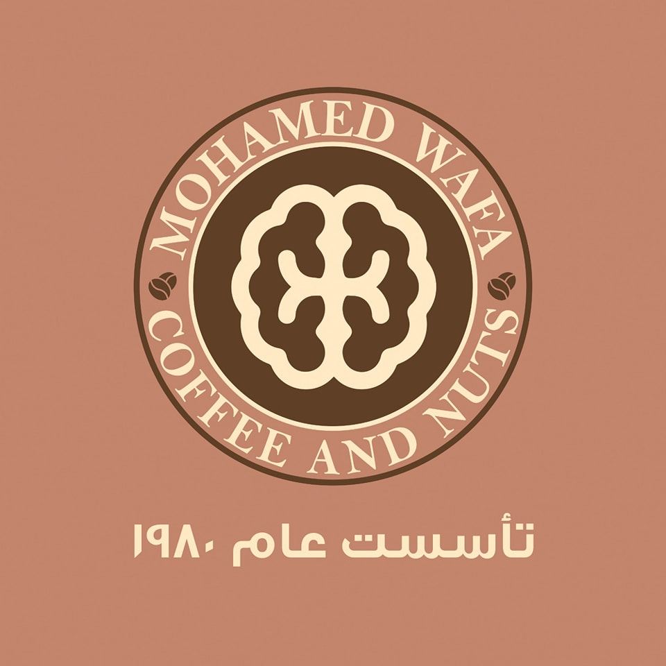 محمصة محمد وفا